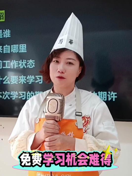 中点毕业班 免费学技术——黑天鹅职业培训学校 烘焙裱花