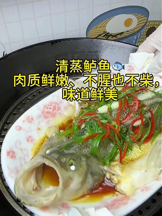 鲜京采三去海鲈鱼3斤/3条 生鲜鱼类 白蕉鲈鱼地标 年货家宴鱼类源头直发
