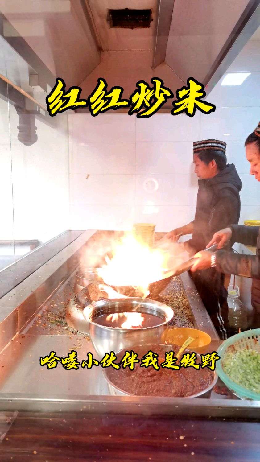 这家酸菜炒米,西安吃货没吃过的屈指可数哦,老店新开,可以去感受感受。