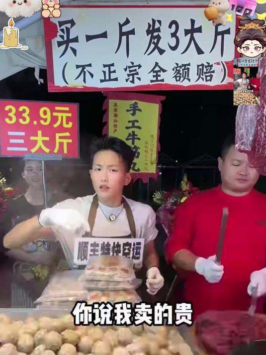 地道潮汕牛肉丸 纯肉制作弹嫩入味#春节#