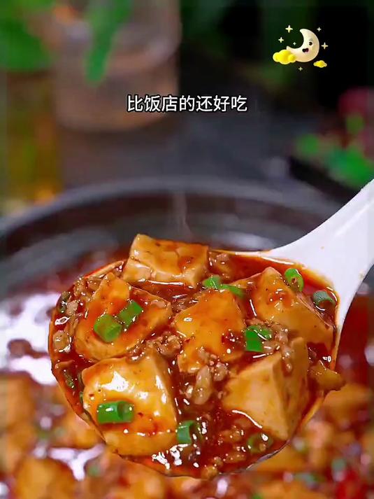 「龙幺幺」麻辣家常做法香醇麻婆豆腐调料包鲜香美食四川