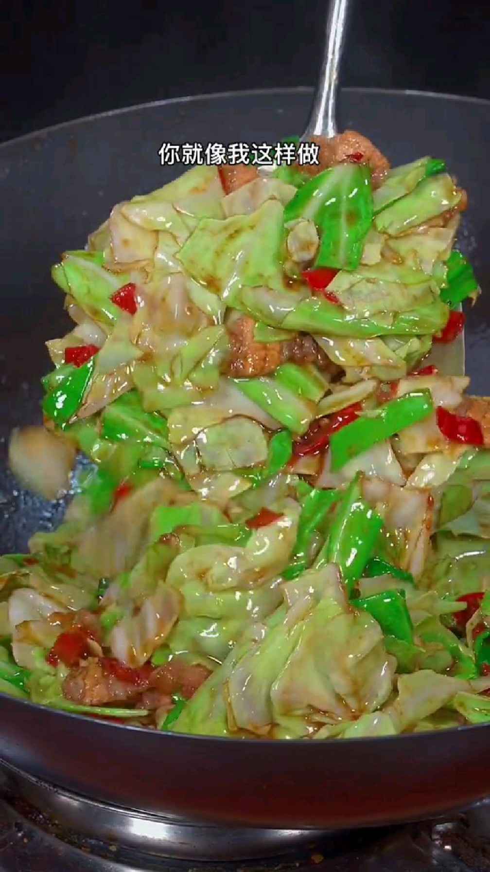 分享美食手撕包菜做法