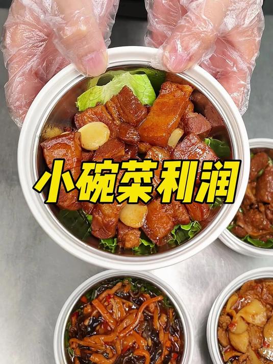 用成品菜,让餐饮生意事半功倍