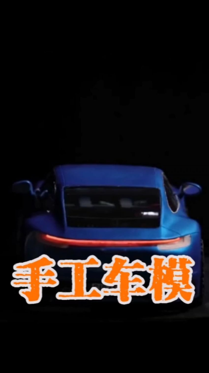 手工RC车模制作#车模 #手工diy #RC模型