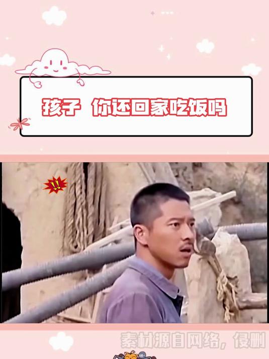 一会记得帮我跑到菜鸟驿站取个件哈 萤火淘金节