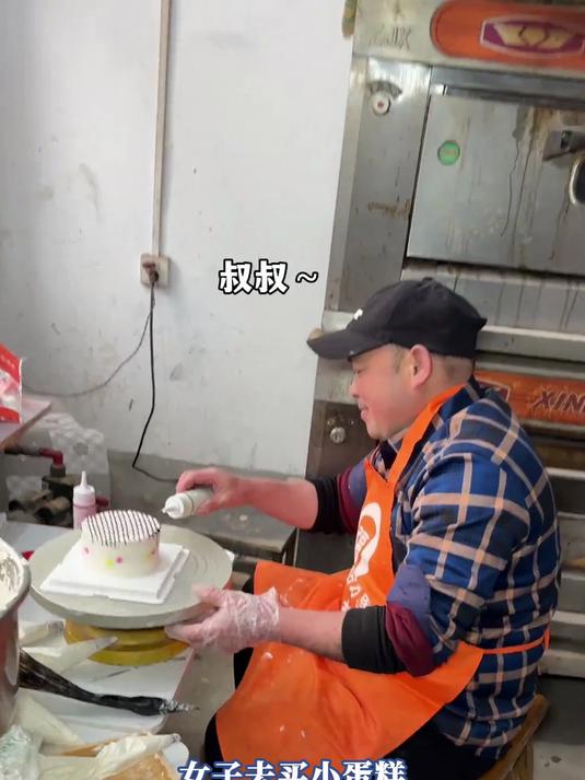 女子去买小蛋糕,没想到四寸动物奶油的带包装才十元