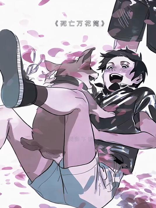 死亡万花筒 程一榭程千里