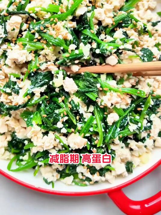 菠菜拌豆腐,低卡高蛋白突破平台期