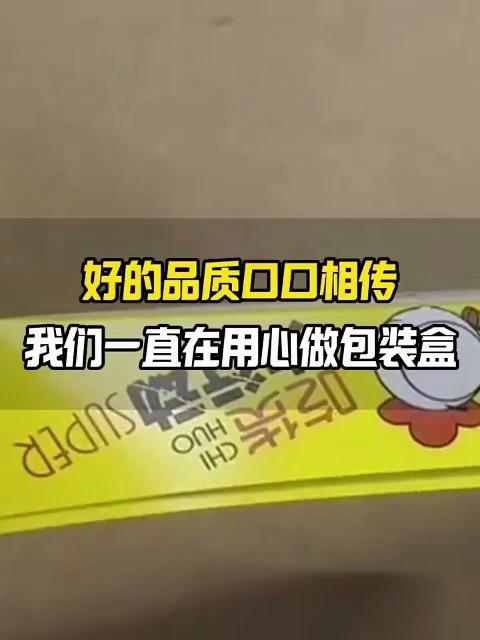 一次性外卖包装盒 章鱼小丸子餐盒 糕点盒 烤肠盒 食品级包装盒
