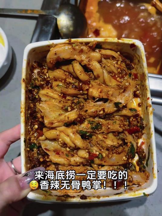 海底捞店员:你是今天第7个这样吃的……