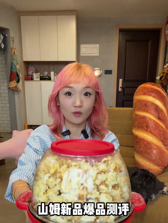 山姆新品爆品测评～看看哪个更好吃?