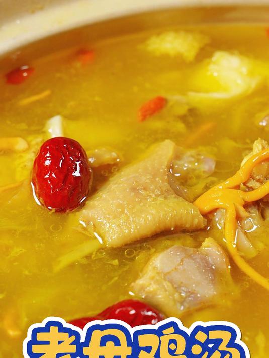 炖老母鸡汤这样炖,多加1样,汤鲜味美没腥味,饭店不外传的秘诀
