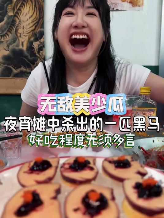 市中心不一样的大排档，报上菜名我猜你都不知道是吃的什么