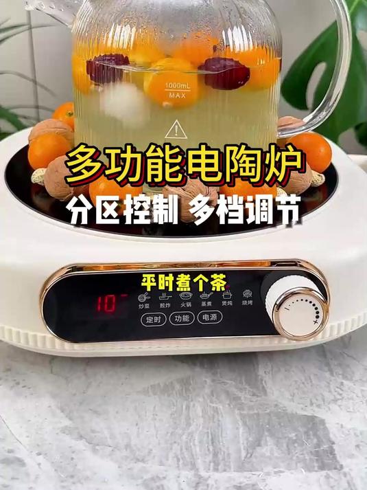 平凉厨房电陶炉,一分钟爆炒出菜,不挑锅具还防水!