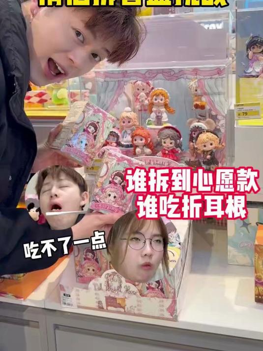 女鹅是可爱的！折耳根是很难爱的！