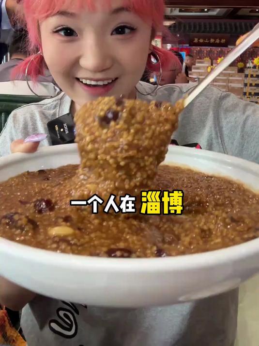 一个人在淄博,把老博山菜吃成自助～吃到饱要花多少钱?