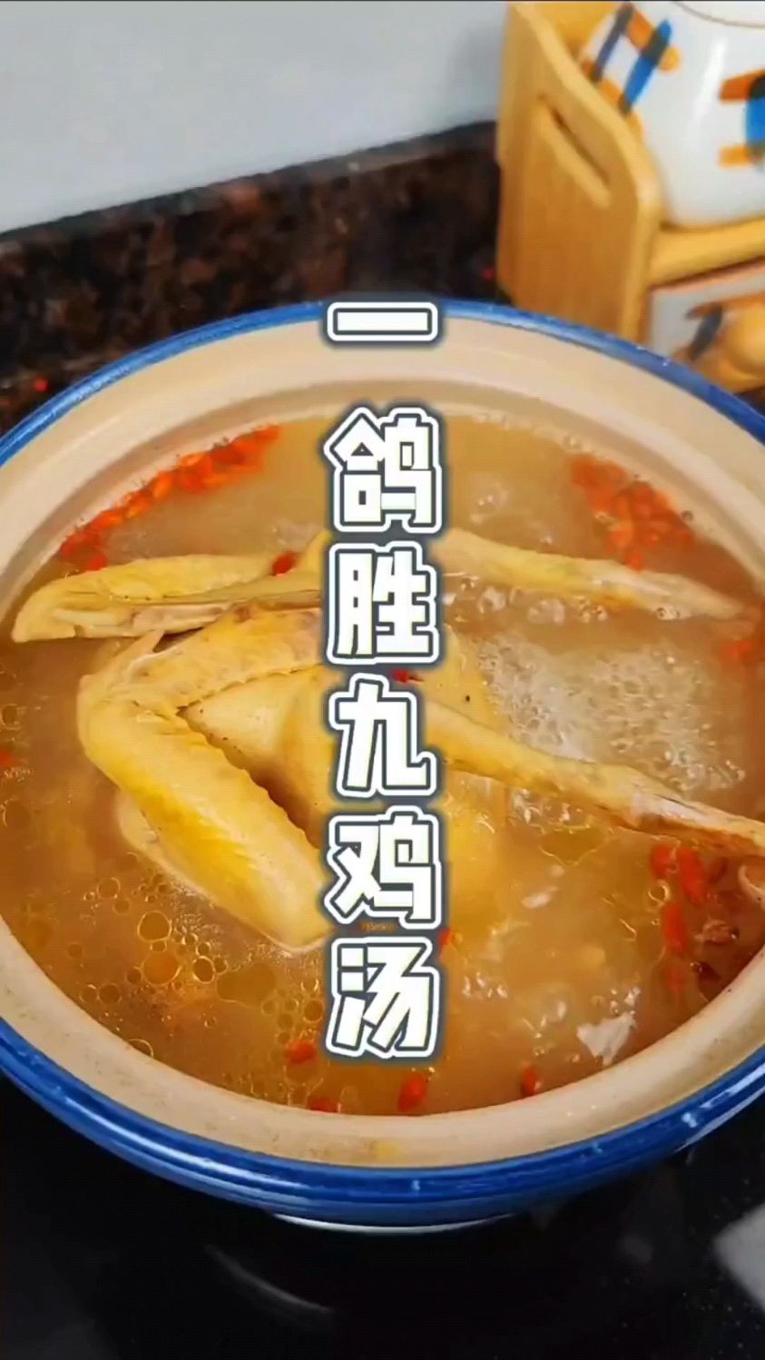 药膳鸽子汤父亲节必备