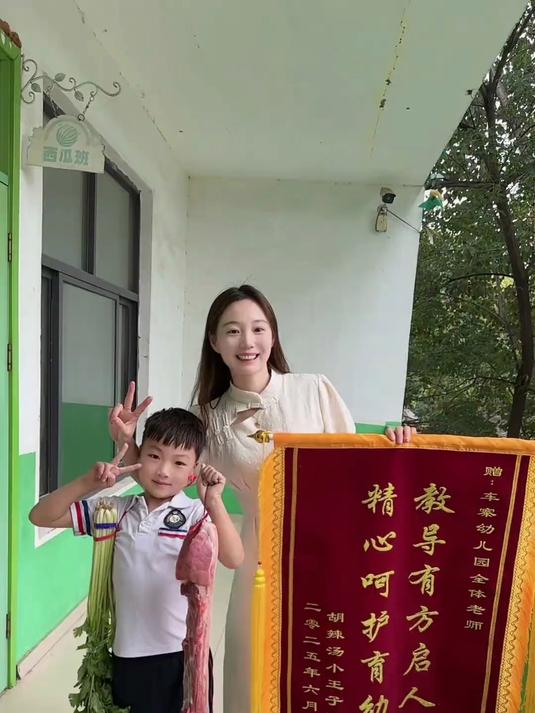 束脩之礼,是传承,更是爱的传递。愿胡辣汤小王子在未来的日子里