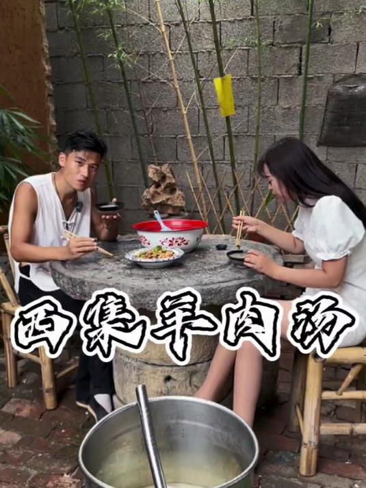 小姨妹带来一条羊腿,给她做个西集羊肉汤,地锅羊肉汤枣庄羊肉汤