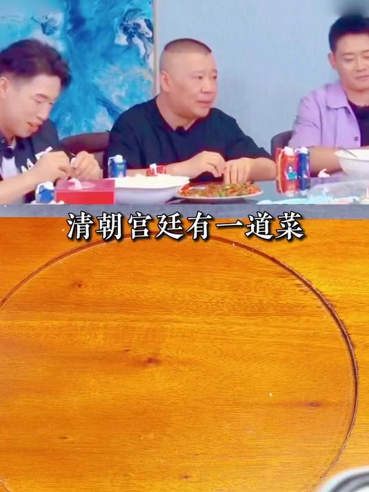 清朝宫廷炸佛手，非常酥脆，这才叫会吃