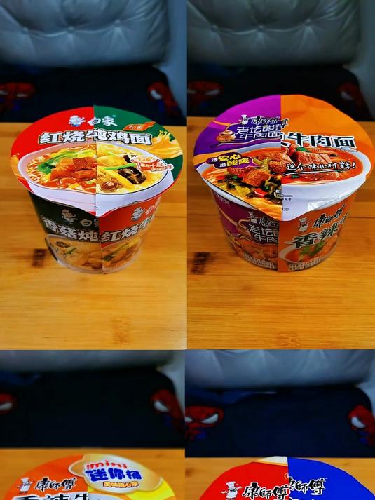 鲜虾鱼板面加上酸辣粉 鲜虾鱼板面 酸辣粉 泡面