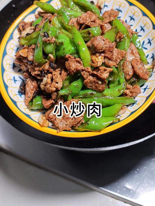 小炒肉我喜欢用眉毛肉来炒,有肥又瘦,吃着鲜香四溢 小炒肉