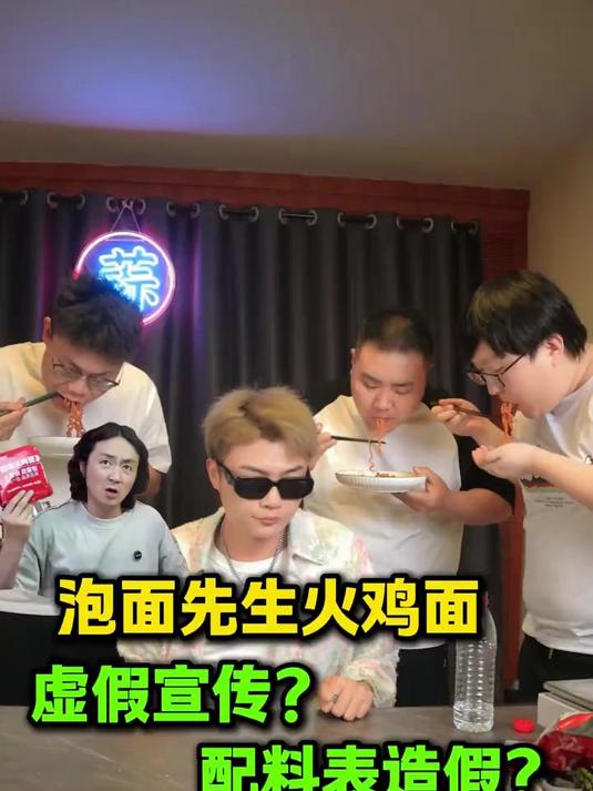 泡面先生火鸡面全网最详细的测评，没有之一！