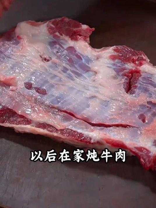 炖牛肉千万不用开水下锅