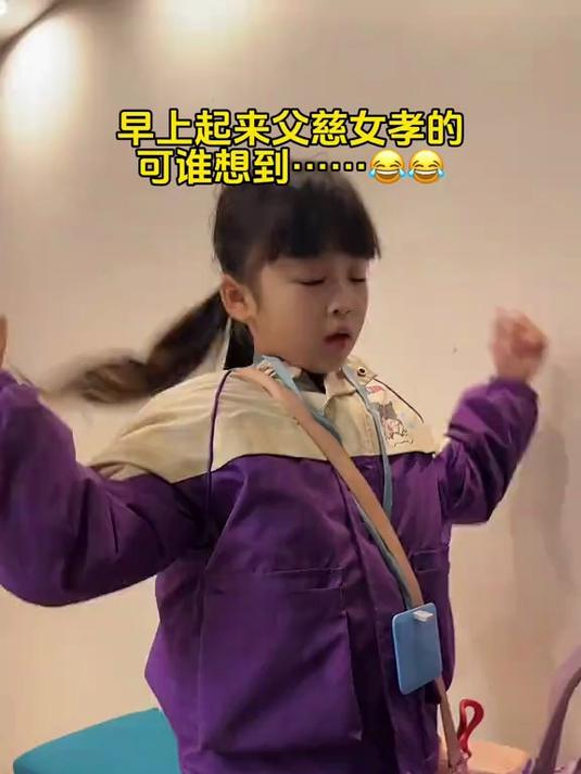 班长交待的任务,这可难办了