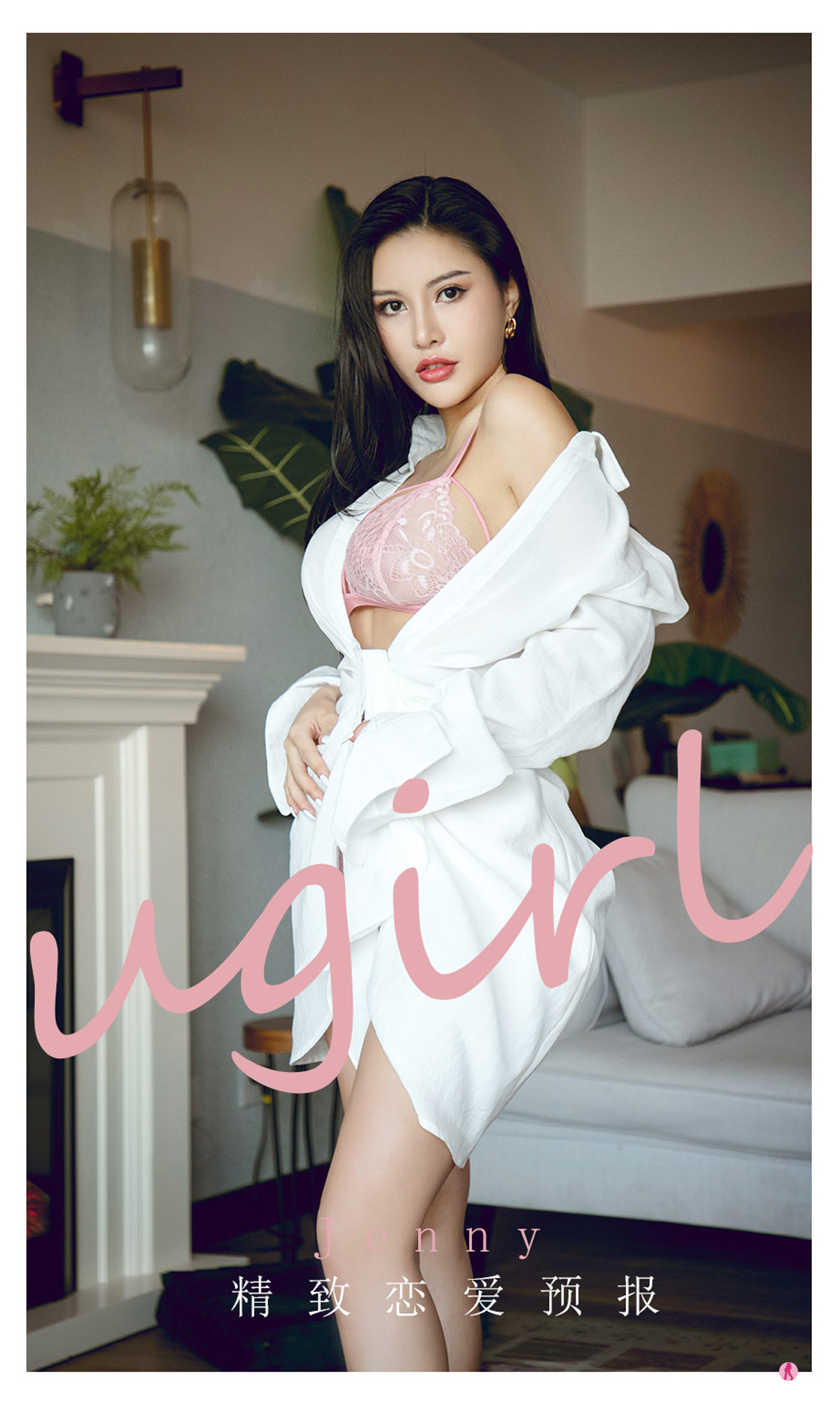 [Ugirls爱尤物] No.2156 Jenny-六色网
