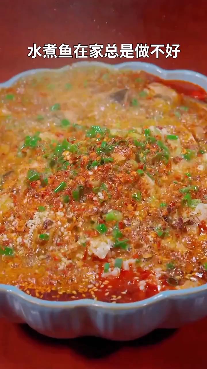 麻辣水煮鱼的家常做法,在家怎么做鱼肉嫩滑没腥味
