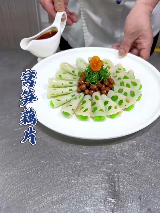 夏季爽口小凉菜#凉菜摆盘装饰技巧#