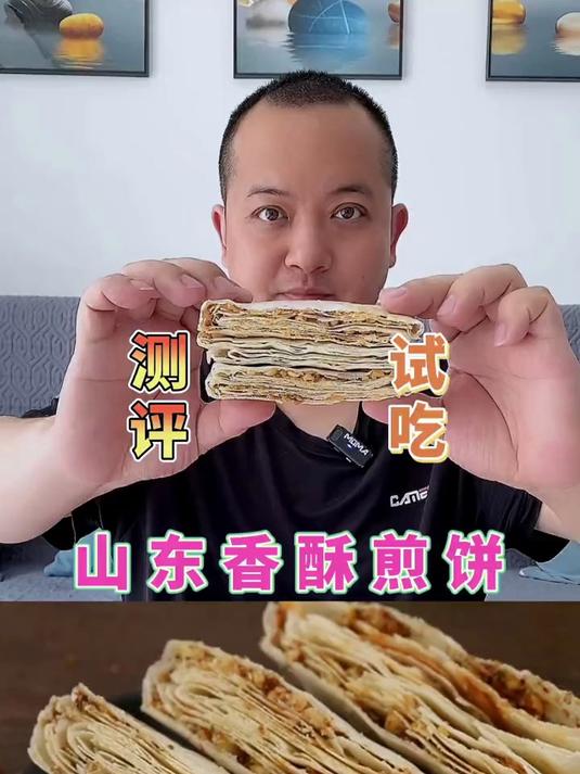 山东人是真的爱煎饼啊 他们把煎饼做到了极致