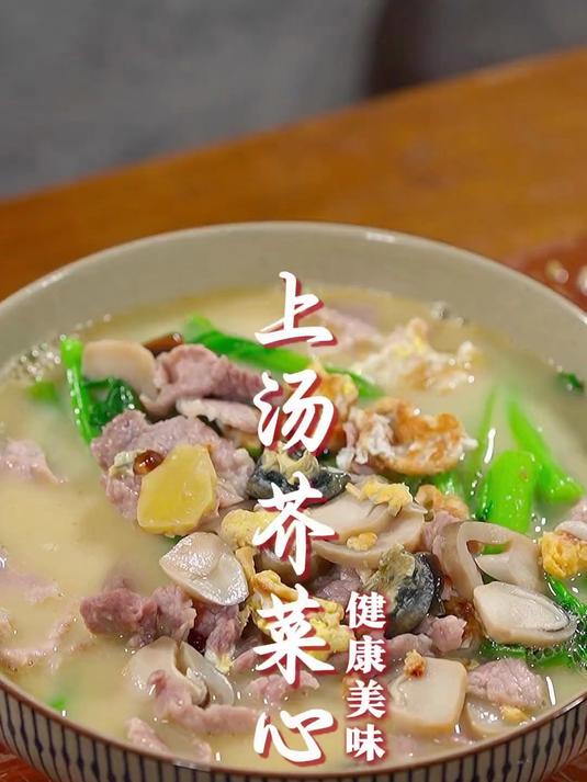 上班族一到下午是不是经常感到疲惫，多吃点芥菜