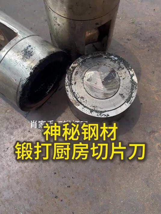 n你们见过这种锻打钢材吗？打铁老手艺 菜刀 手工锻打菜刀