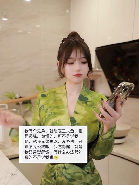 三文鱼头