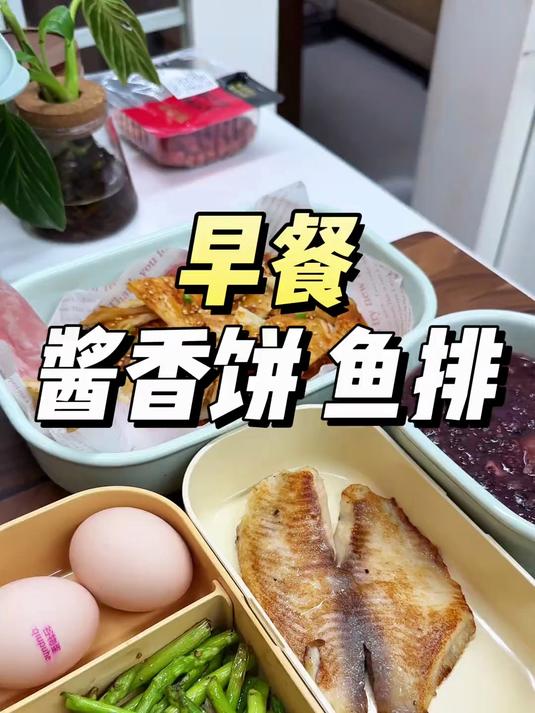 打包早餐去车上吃早餐，家庭版酱香饼，做法简单味道比买来的好吃