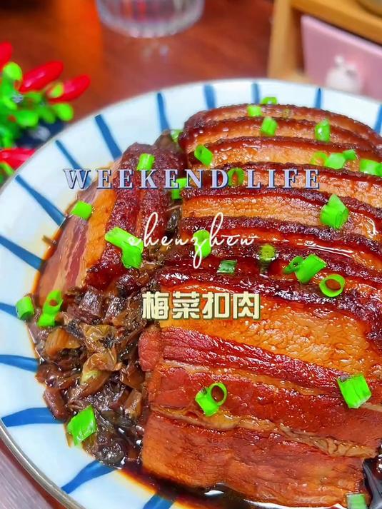 年夜饭的餐桌上少不了这道梅菜扣肉，学会过年露一手，太香了