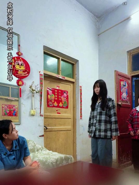 《娘愁第二部》大女儿非要嫁给村里最穷的高中生