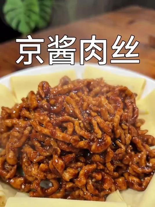 秦妈京酱肉丝料!50g 小包装,酱香浓郁,拌面蘸酱超方便