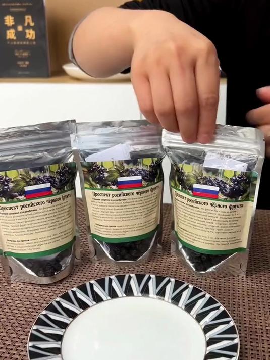 野生黑果,富含花青素,明目护眼效果惊人