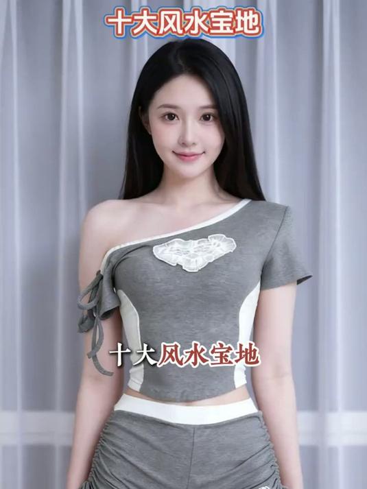 十大风水宝地盘点，这些说法你听过吗？#冷知识 #干货分享