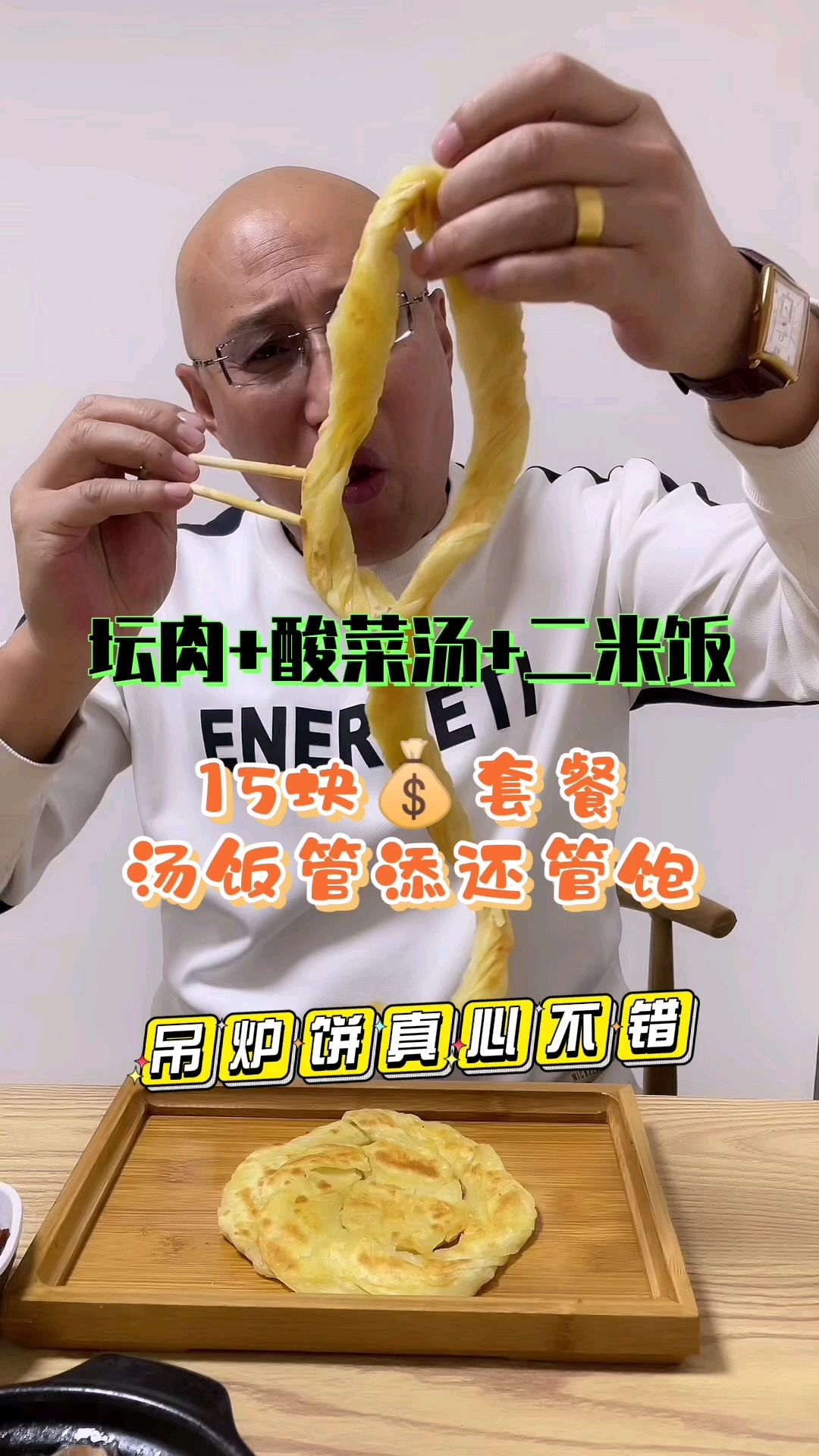 在东北没有酸菜汤解决不了的事,更何况还有坛肉呢