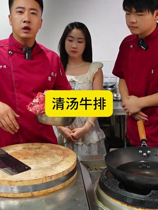 老铁们,做清汤没那么多讲究,就按我这方法搞,喝汤到味的很