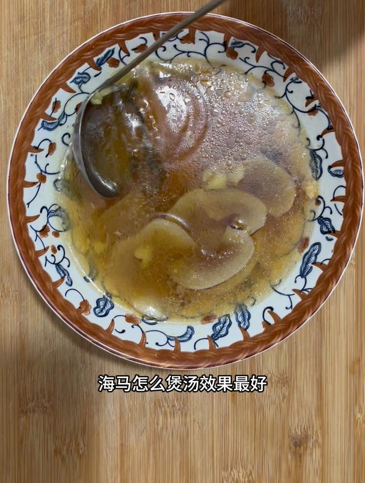 海马怎么煲汤效果最好,像我这样做就行了