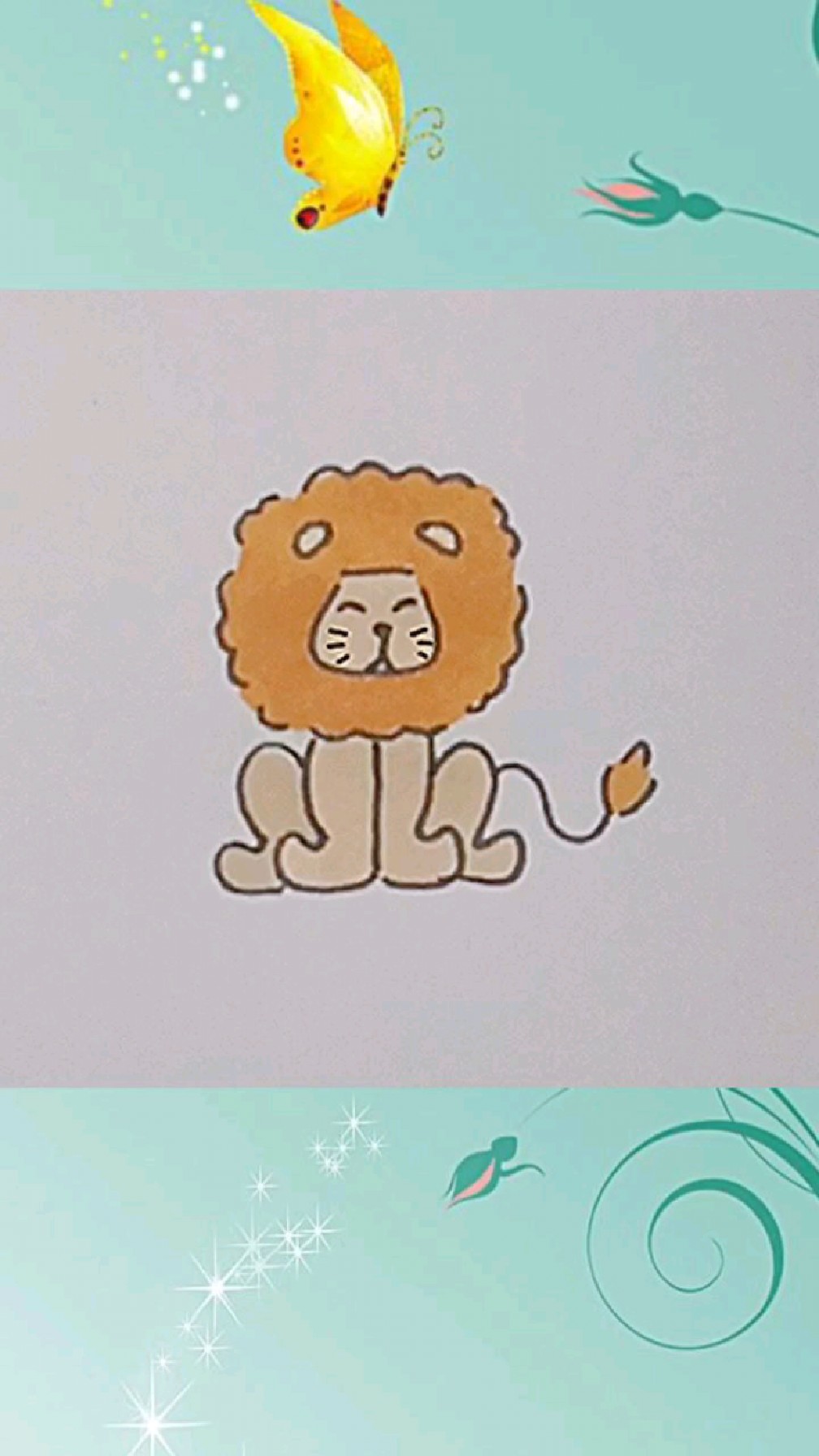 简笔画可爱的小狮子