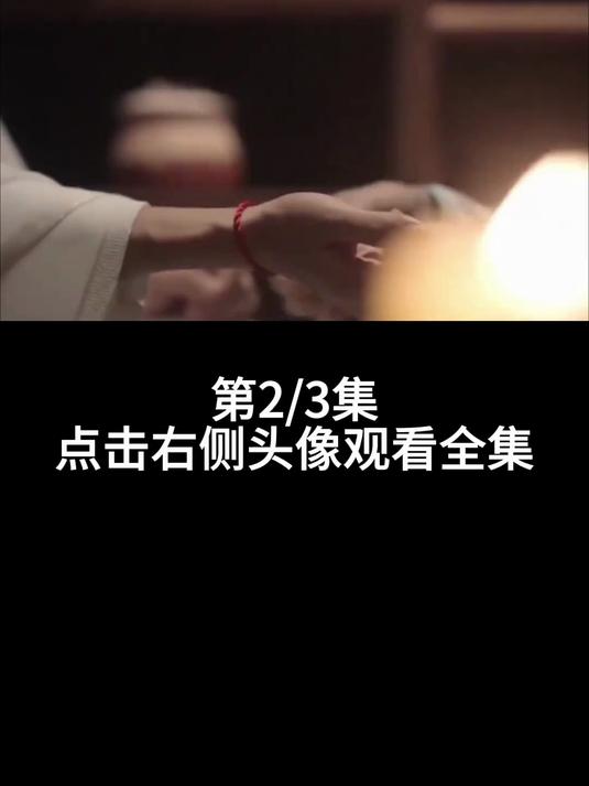 明年蛇年,老人说“青蛇双春闰六月,4人要穿红”指的都是哪4人