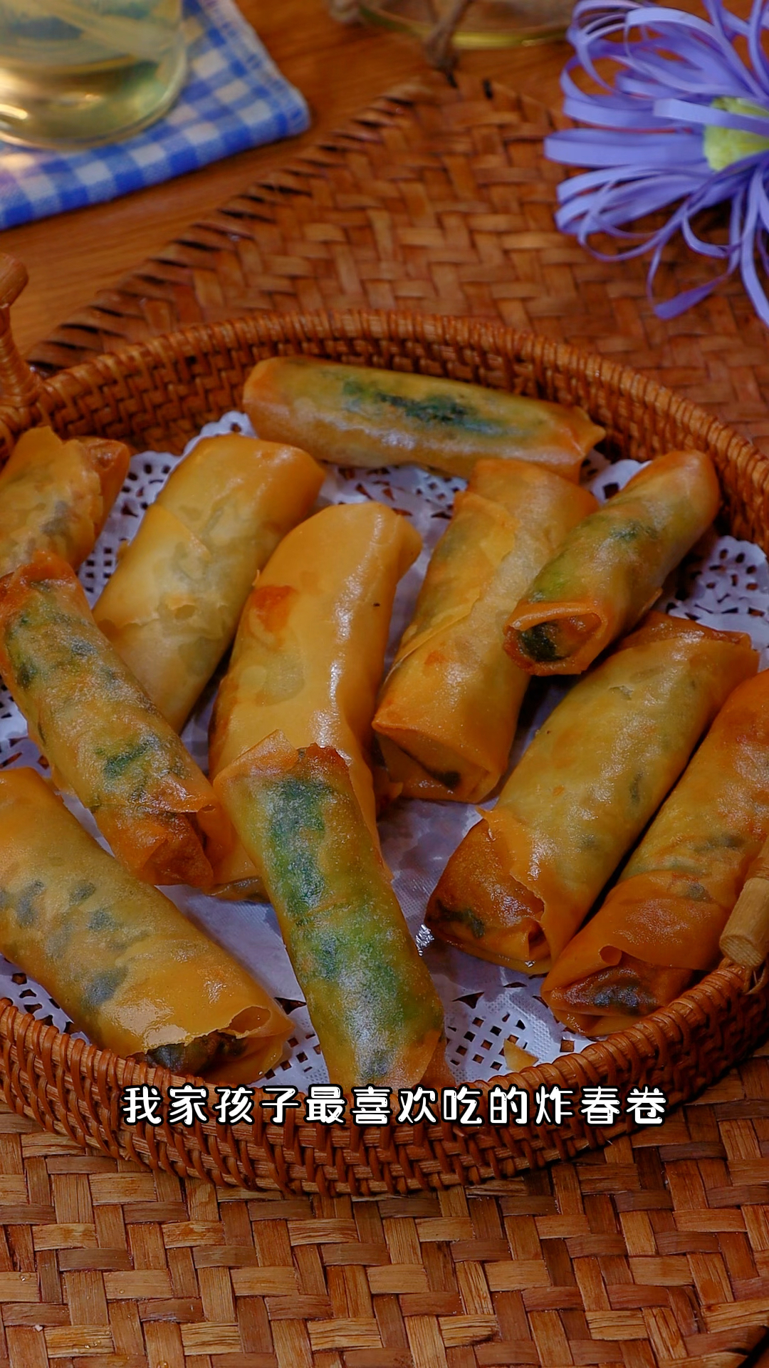 我家孩子最喜欢吃的荠菜肉春卷,在家也能轻松复刻,外皮金黄酥脆,馅料鲜香好吃