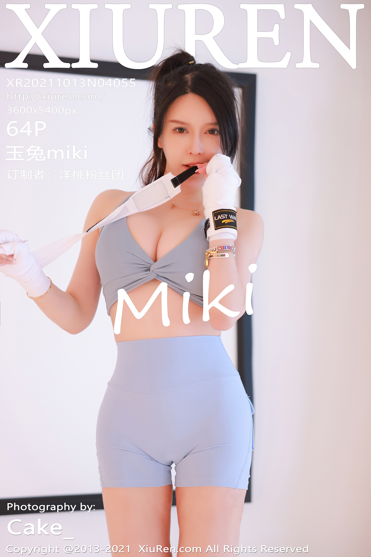 [XIUREN秀人网] 2021.10.13 NO.4055 玉兔miki[64+1P537M]-六色网
