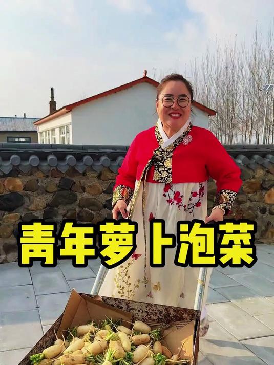 猫冬不仅要囤秋菜还要囤泡菜，今天腌个青年萝卜泡菜